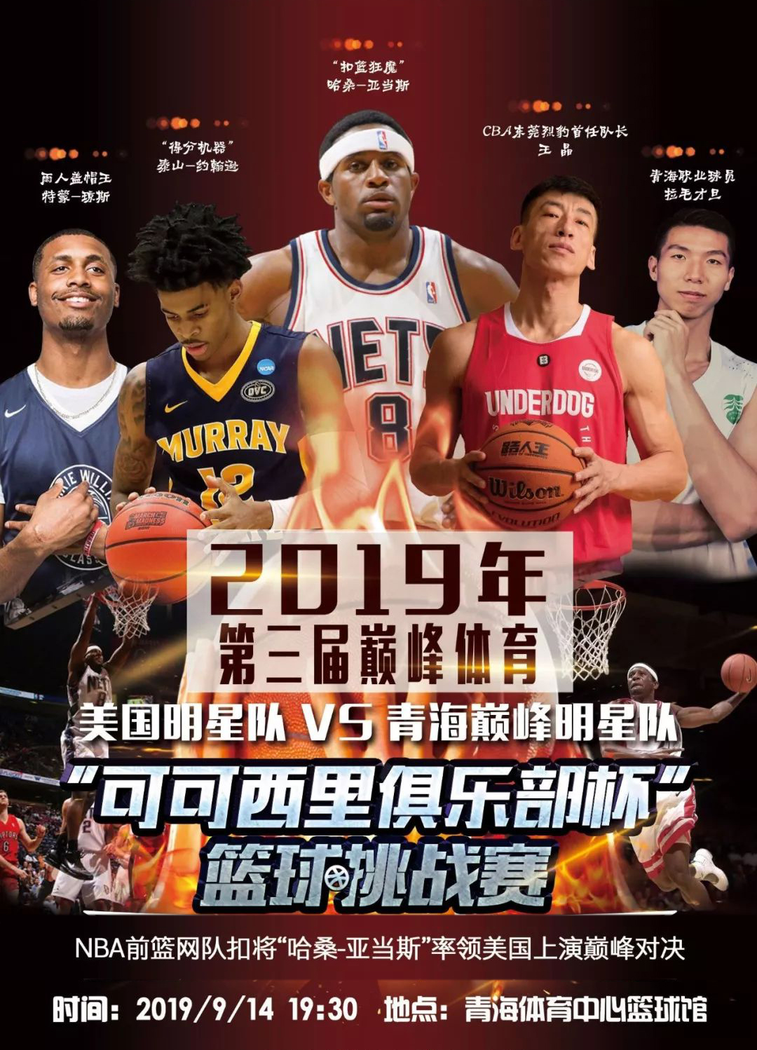 的多样性中